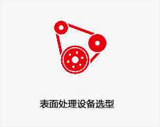 关于当前产品18新利体育·(中国)官方网站的成功案例等相关图片