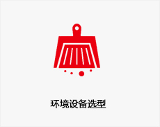 关于当前产品18新利体育·(中国)官方网站的成功案例等相关图片